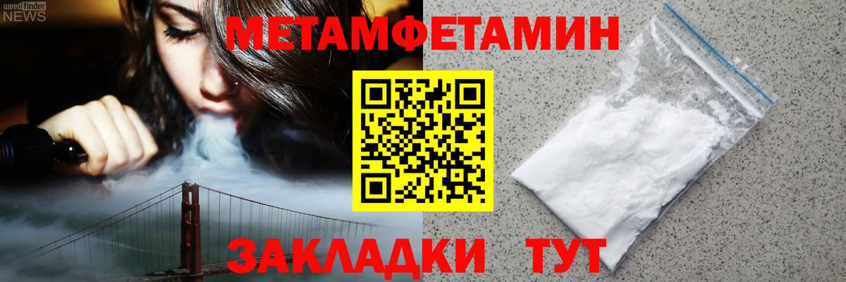Amphetamine 97%  Вход с VPN  Уварово 