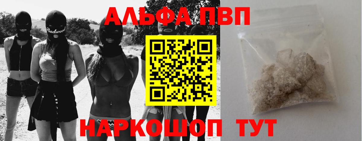 A PVP СК КРИС Уварово