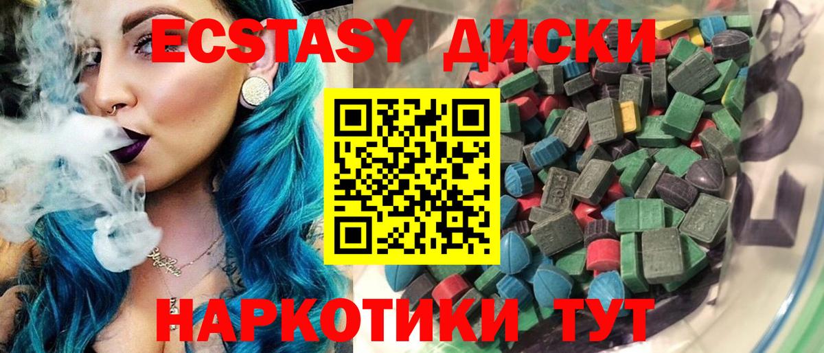 Уварово  Ecstasy таблы  ЭКСТАЗИ  МЕГА вход  Вход с VPN  Экстази TESLA 