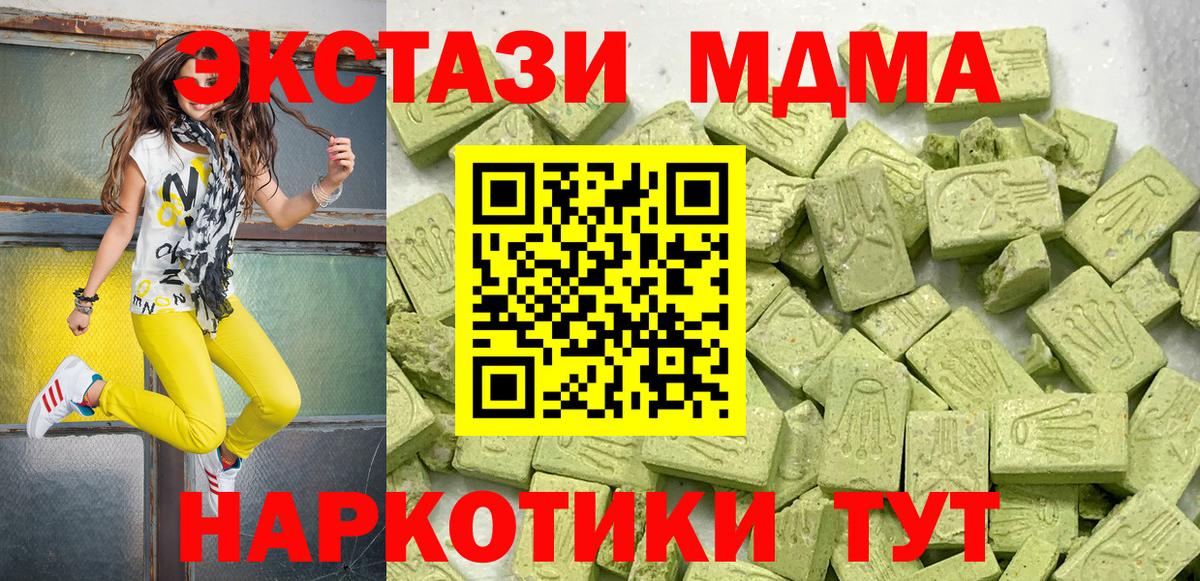 Ecstasy louis Vuitton Уварово