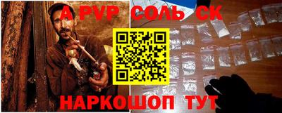 индика Наро-Фоминск