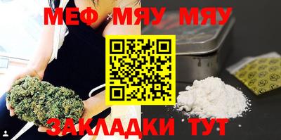 индика Наро-Фоминск