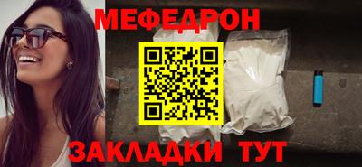 МДМА Нальчик