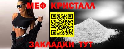 МДМА Нальчик