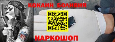 МДМА Нальчик