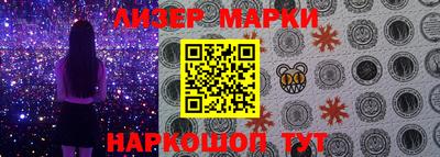 индика Наро-Фоминск