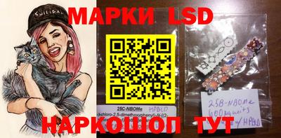 индика Наро-Фоминск