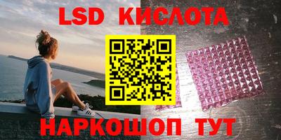 индика Наро-Фоминск