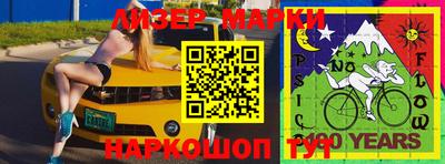 индика Наро-Фоминск