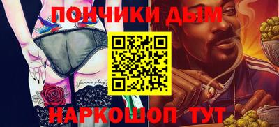 МДМА Нальчик