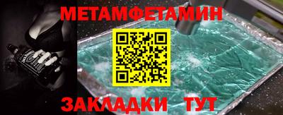 МДМА Нальчик