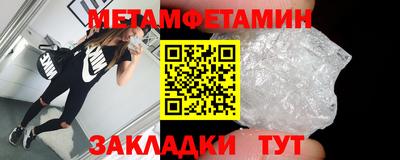 индика Наро-Фоминск