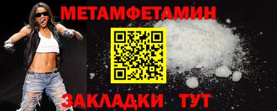 индика Наро-Фоминск