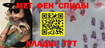 МДМА Нальчик