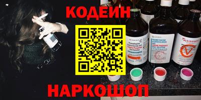 индика Наро-Фоминск