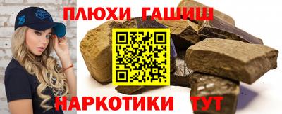 индика Наро-Фоминск