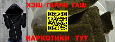 индика Наро-Фоминск