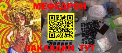 МДМА Нарткала