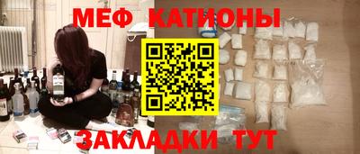 МДМА Нальчик