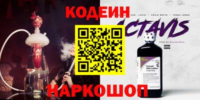 индика Наро-Фоминск