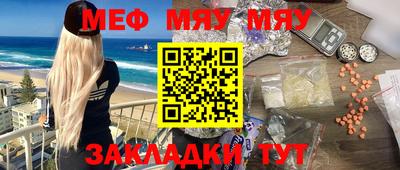 индика Наро-Фоминск