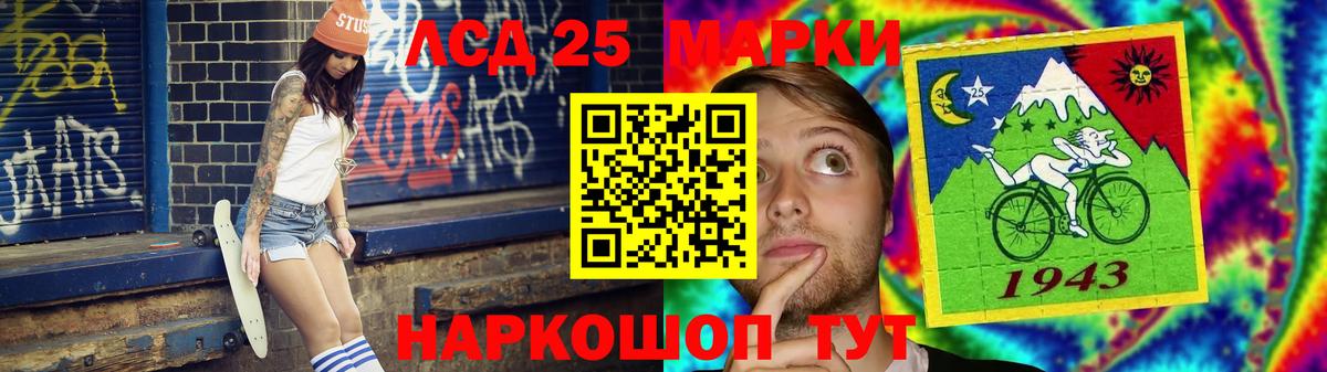 Уварово  Лсд 25 экстази  Лсд 25 экстази ecstasy  Вход с VPN  LSD-25 экстази кислота 