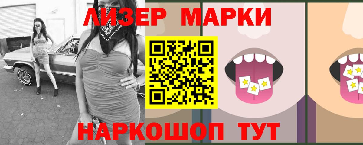 ЛСД экстази кислота Уварово