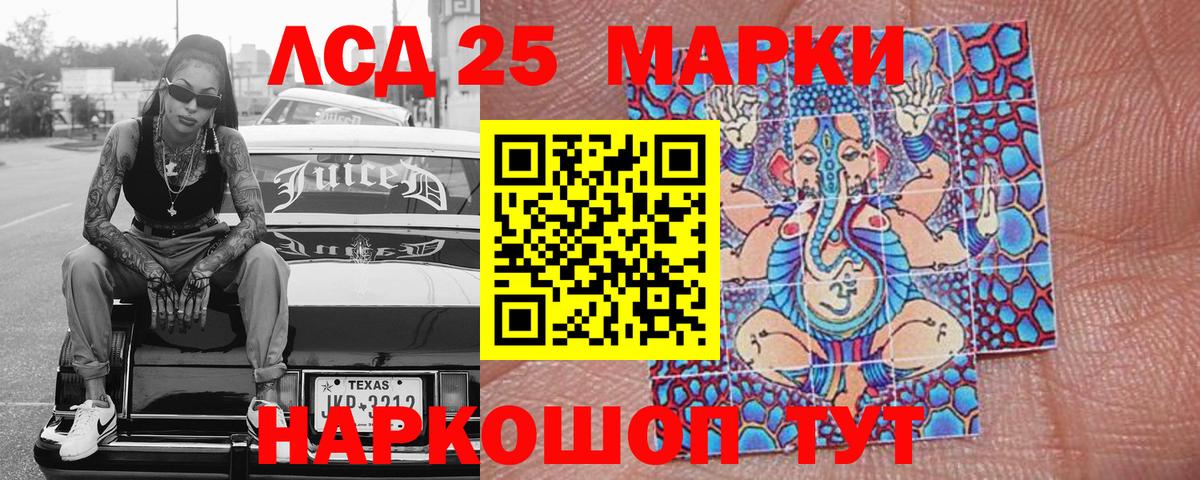 Марки N-bome 1,5мг  Вход с VPN  Уварово  Марки N-bome 1,5мг 