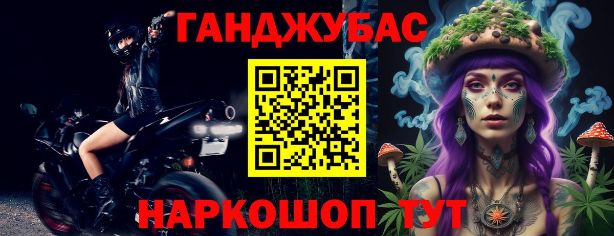 Шишки марихуана тримм Уварово
