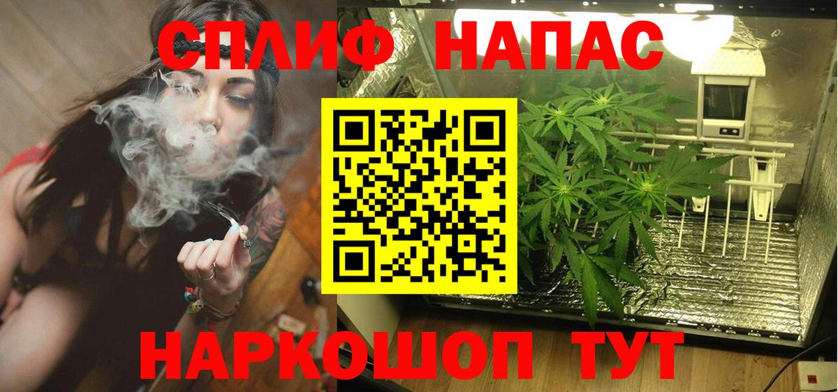 Марихуана MAZAR  Конопля семена  Вход с VPN  Уварово 